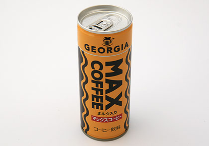 千葉、茨城、栃木あたりでは常識となっている甘いコーヒー、マックスコーヒー「自宅でマックスコーヒーの味を再現する方法」より
