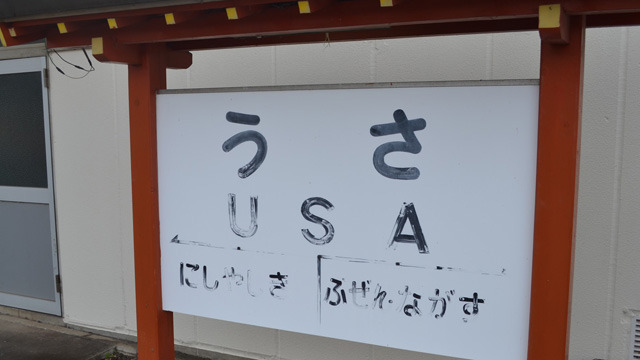 ＵＳＡに行ったら、からあげ専門店めぐりになった