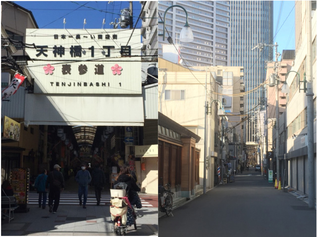 大阪には日本一長い商店街と日本一短い商店街がある