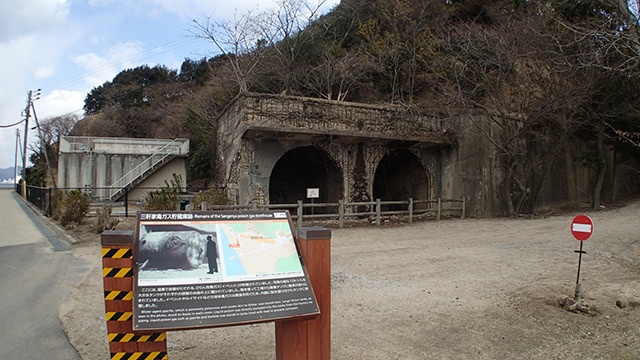 大久野島には旧日本軍の残した廃墟があります。(記事：「ウサギが700羽暮らす島」)