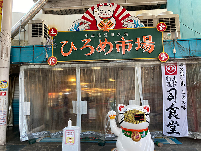 写真：横山伸介