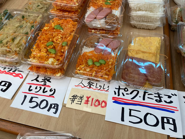 令和の時代にも沖縄の100円弁当は存在しているのか