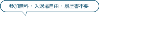 3/2(日) 12:00~15:00