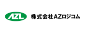 株式会社AZロジコム