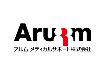 アルムメディカルサポート株式会社 