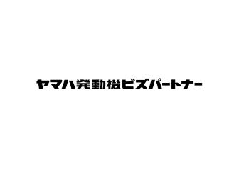 ヤマハ発動機ビズパートナー株式会社