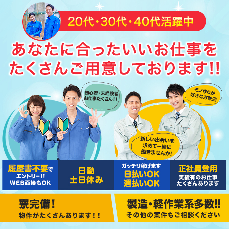 シーデーピージャパン株式会社の契約社員 派遣社員 紹介予定派遣 職業紹介情報 イーアイデム 福岡 市博多区の梱包 仕分け ピッキング求人情報 Id A